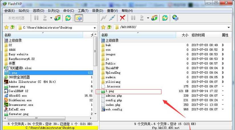 flash控件是什么东西（flash控件是啥）