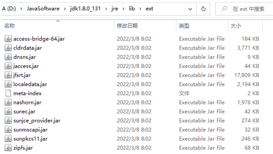 java类加载器（java类加载器有什么用）