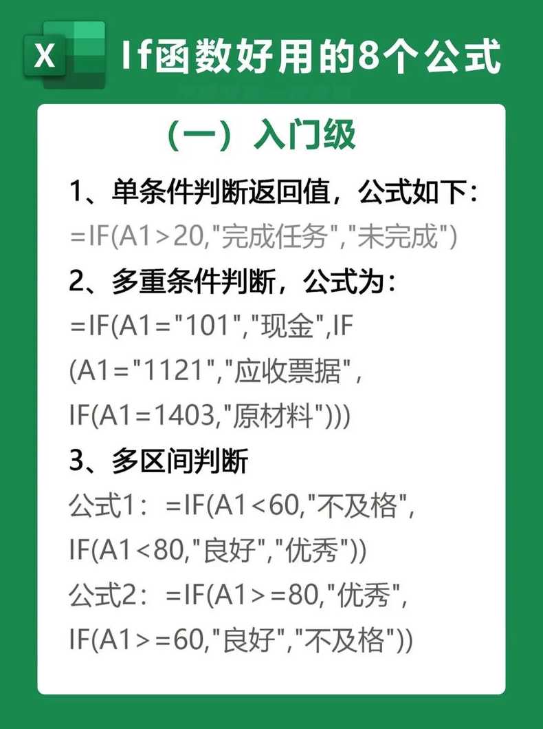 两个if函数一起使用（两个if函数一起使用c语言）