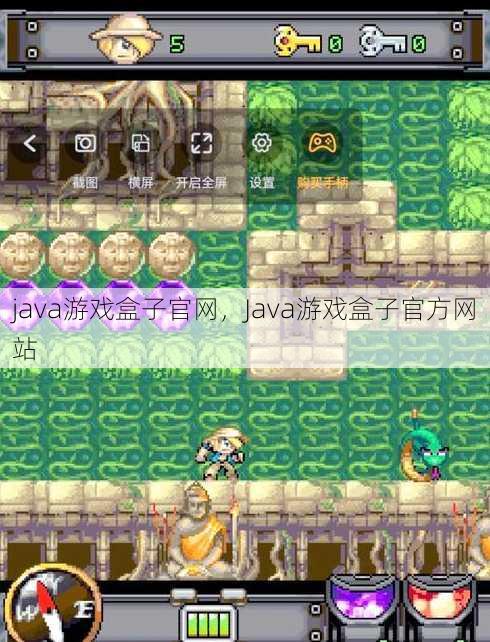 java游戏盒子官网