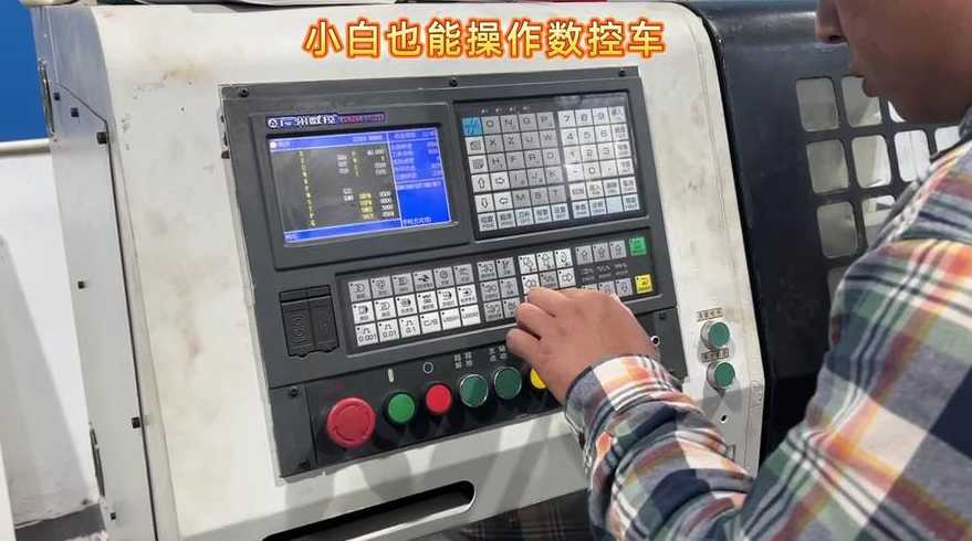 数控车床学徒一般学多久（数控车床学徒一般学多久能学会）