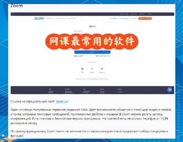 国外自动匹配视频聊天的app（中越视频聊天app）