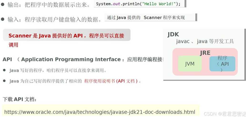 黑马程序员html、css教程（黑马程序员js视频教学）
