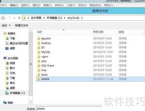 网页源代码查看器app（网页源代码如何查看）