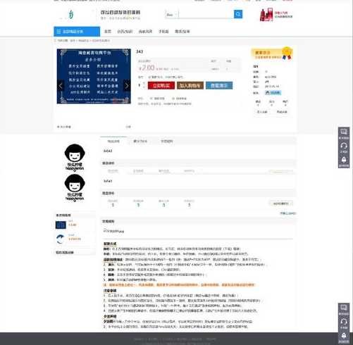 企业源码程序（企业官网 源码）