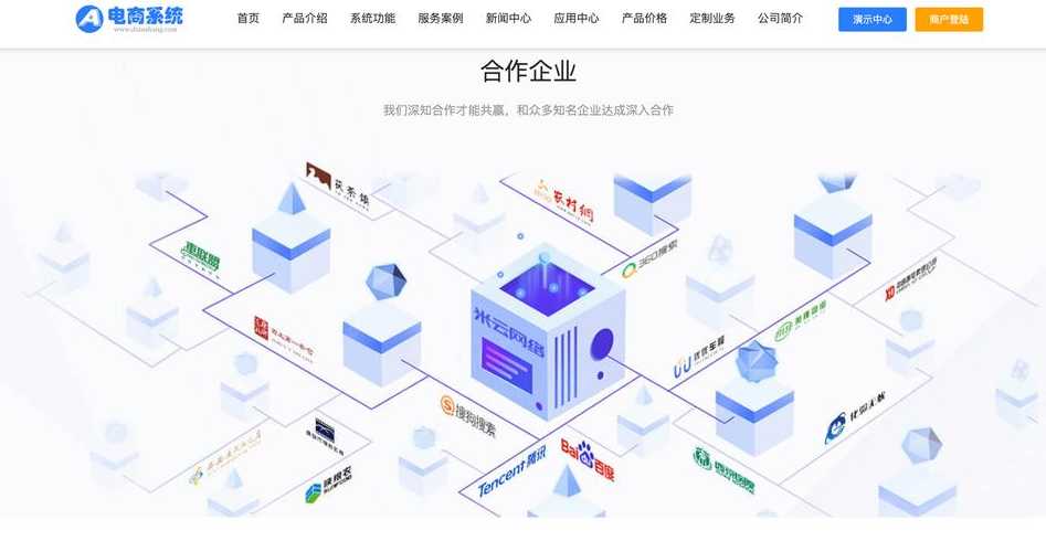 企业源码程序（企业官网 源码）