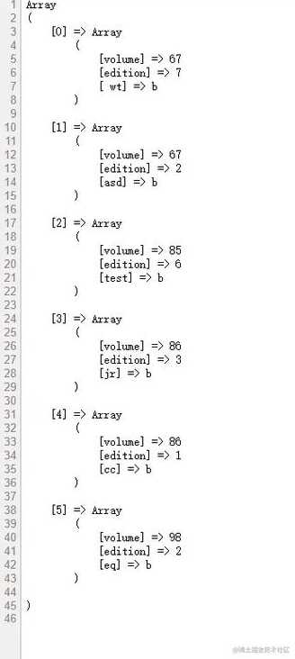 php数组排序方法（php 数组）