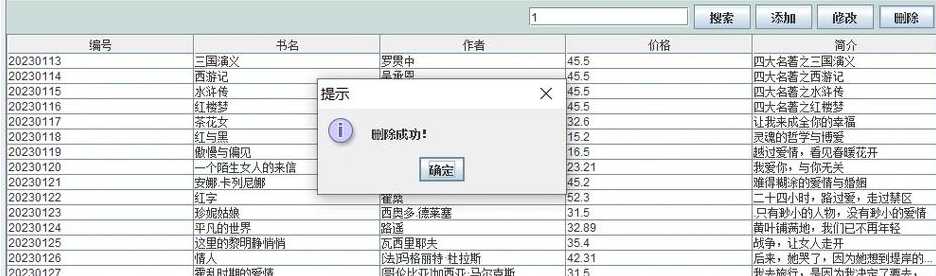 欢迎javalibrary（欢迎JAVAlibrary分类）