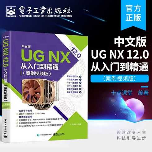 ugnx免费版（ugnx正版）