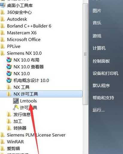 ugnx免费版（ugnx正版）