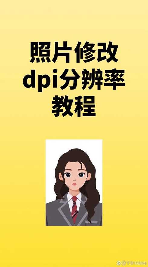 制作图片的软件（遗像制作图片的软件）