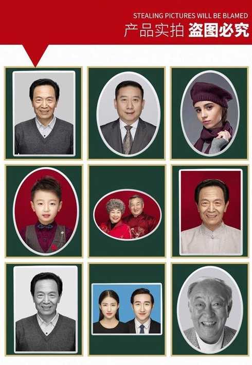 制作图片的软件（遗像制作图片的软件）