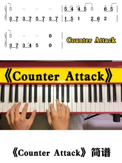 counterattack（counterattack翻译中文）