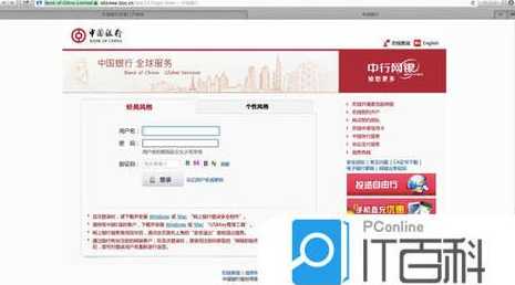 安全控件下载安装官方版（安全控件 下载）