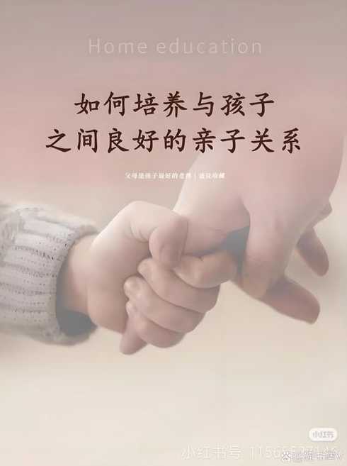 parent（parenthood）