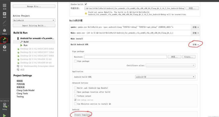php开发安卓（安卓php环境搭建）