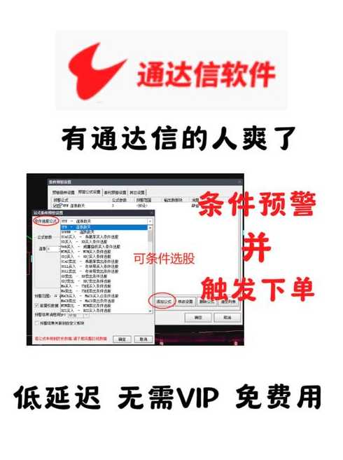 filter函数通达信（fillrgn函数通达信）