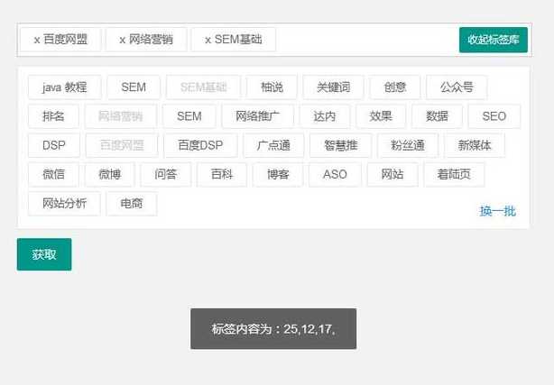 jquery添加属性（jquery添加自定义属性）