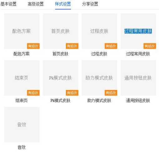 html5游戏开发教程（h5 游戏 开发）