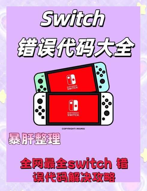switchjava（switchjava用法）