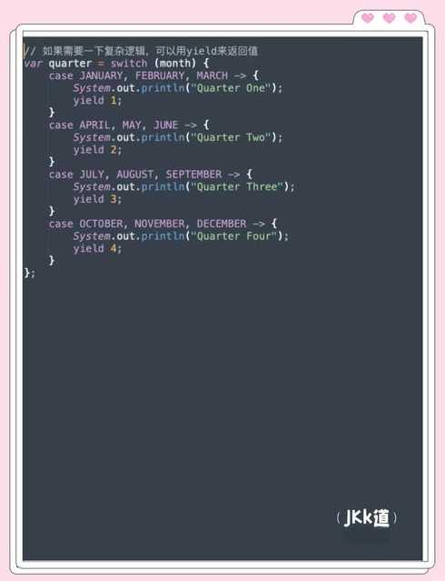 switchjava（switchjava用法）