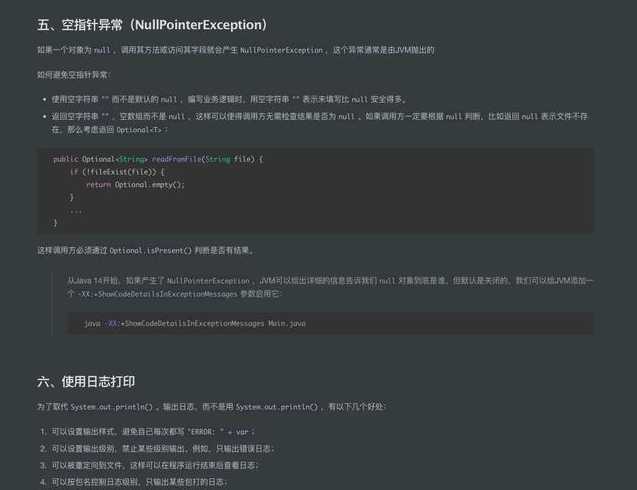 看不懂java源码怎么办（读java源码好难）