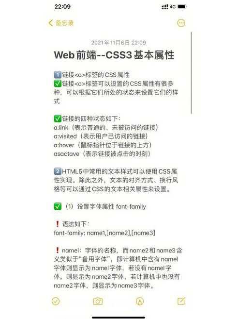 html5css3教程（htmlcss教程推荐）