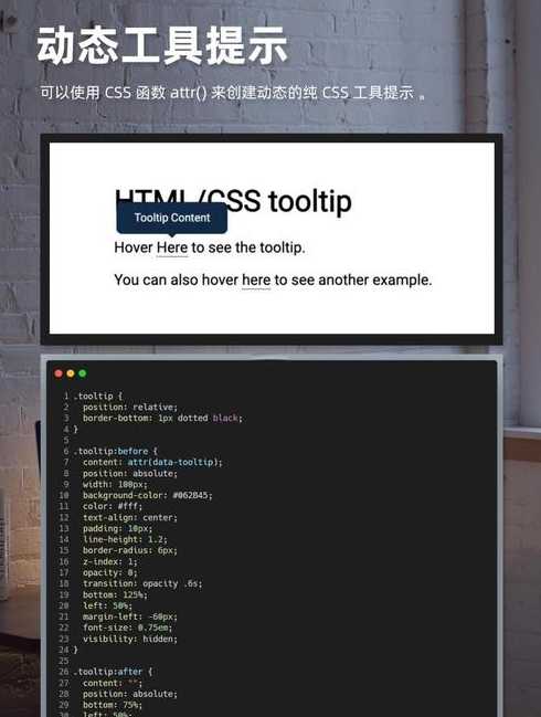 html5css3教程（htmlcss教程推荐）