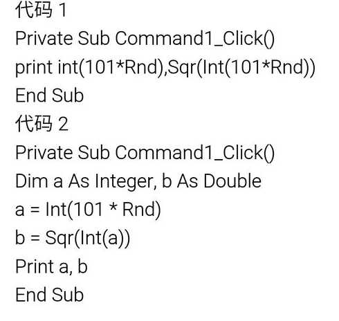 vb的中文意思（vb的中文意思是什么）