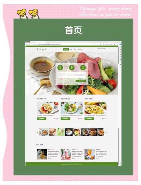 网站源码如何预览（怎么调出网站的源代码）