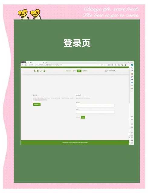 网站源码如何预览（怎么调出网站的源代码）