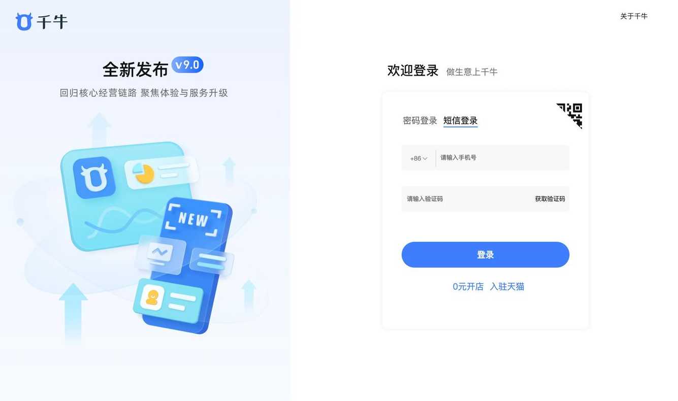 管理系统html界面（html网站管理系统）