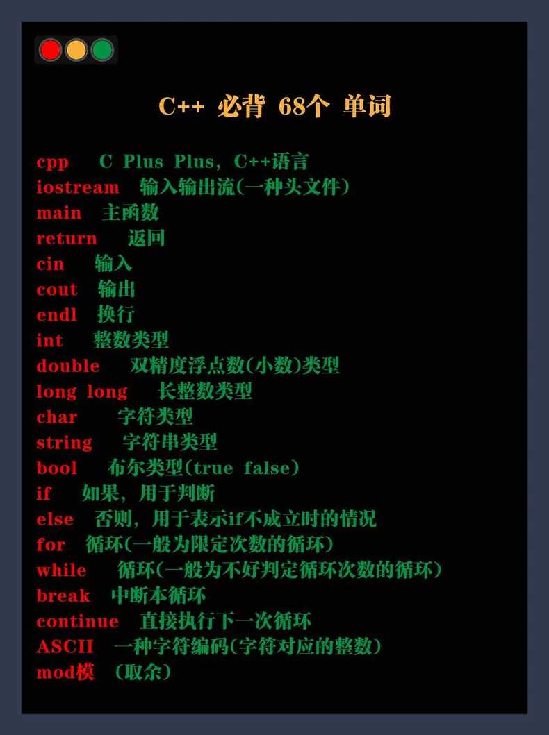 手机编程用什么语言（手机编程用什么语言比较好）