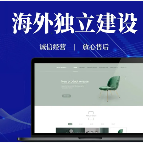 外贸商城网站源码（外贸网站php源码）