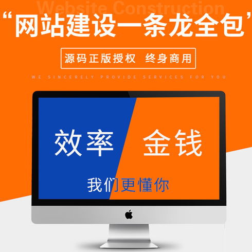 外贸商城网站源码（外贸网站php源码）
