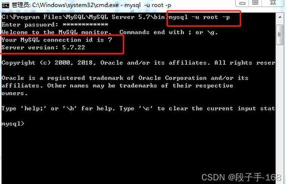 安装了mysql但是没有服务（为什么mysql安装后没有图标）
