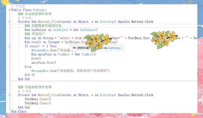 vb源码转汇编（vb汇编语言）