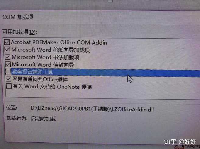获取窗口句柄c（获取窗口句柄失败怎么办）