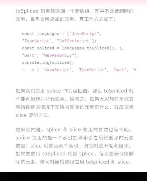javascript数组foreach（js数组entries）