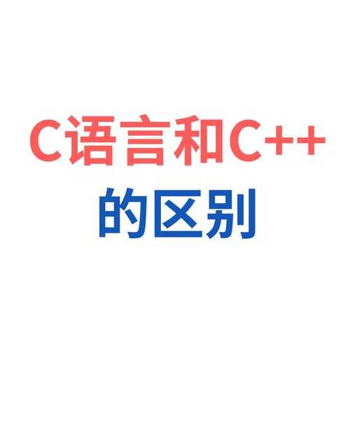 美女老师讲c语言（c语言哪个老师讲的好）