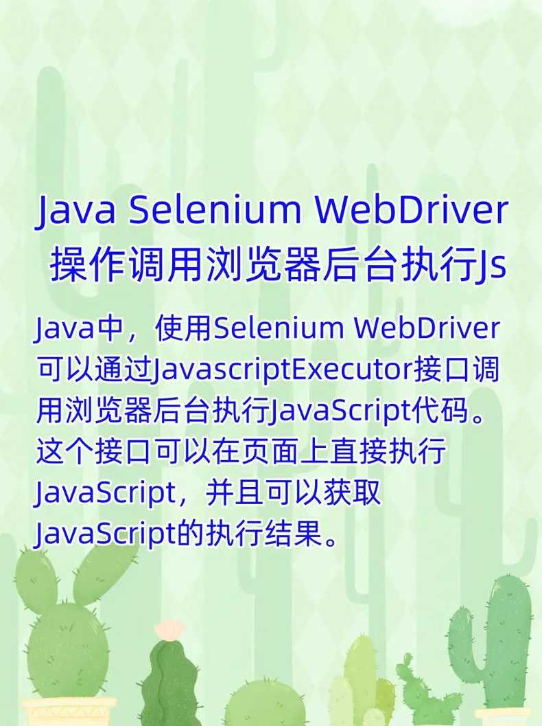 javascript浏览器怎么打开（js怎么在浏览器运行）