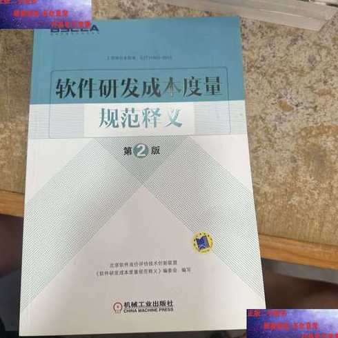 软件开发技术（软件开发技术联盟）