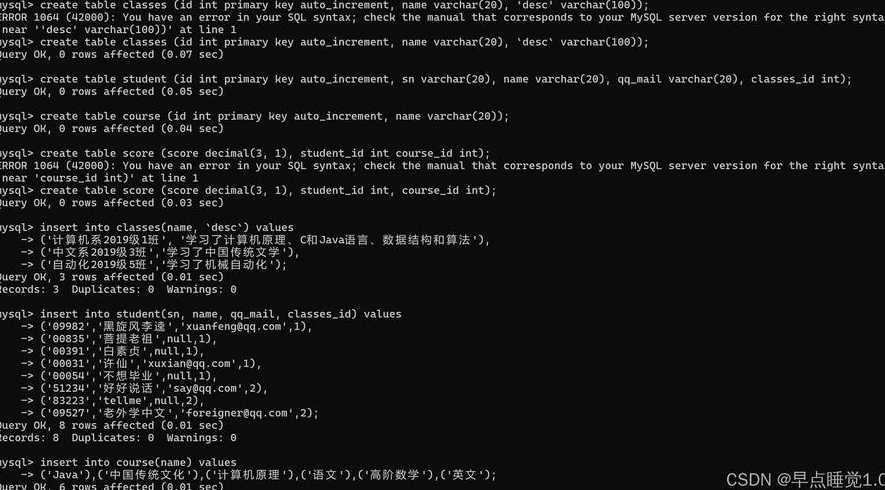 php数据库增删改查代码（php怎么实现数据的增删改查）