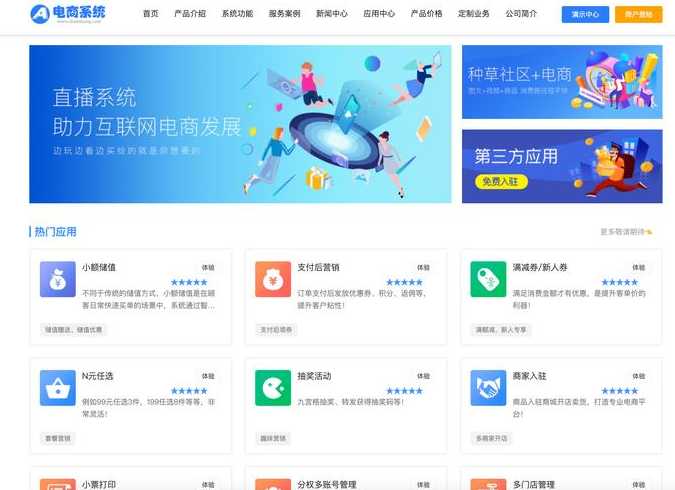 网站模板下载软件（网站模板库软件）