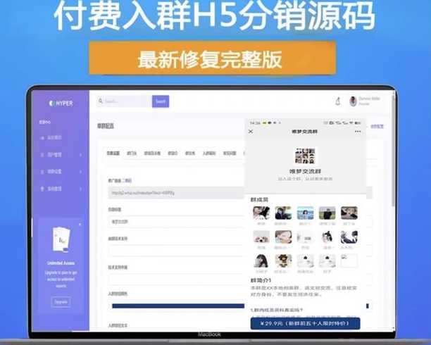 php源码脚本之家（php源码资源网）