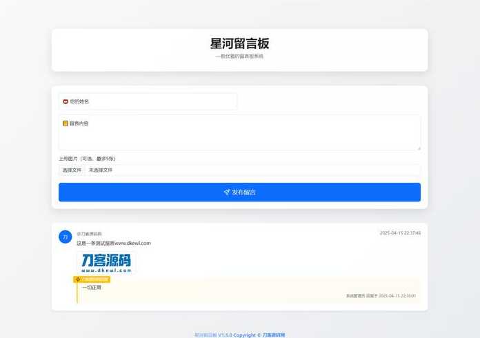 php源码脚本之家（php源码资源网）