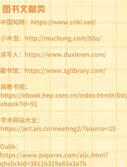 技术教程资源网（技术教程资源网自学成才）