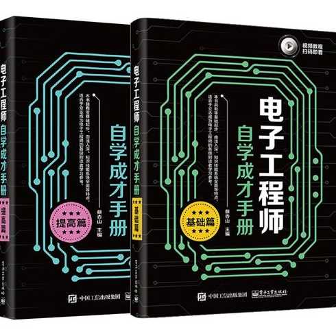 技术教程资源网（技术教程资源网自学成才）
