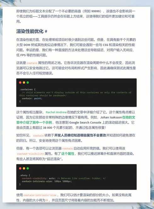 cssapi中文在线（css揭秘在线）