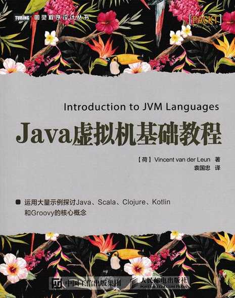 java虚拟机详解（java虚拟机xms）
